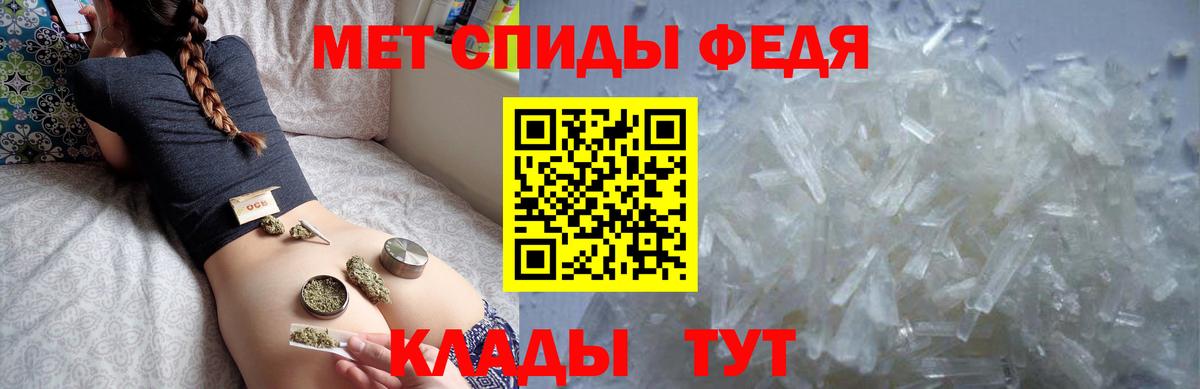 Малоярославец  АМФ 97%  АМФЕТАМИН  Amphetamine  Вход с VPN 