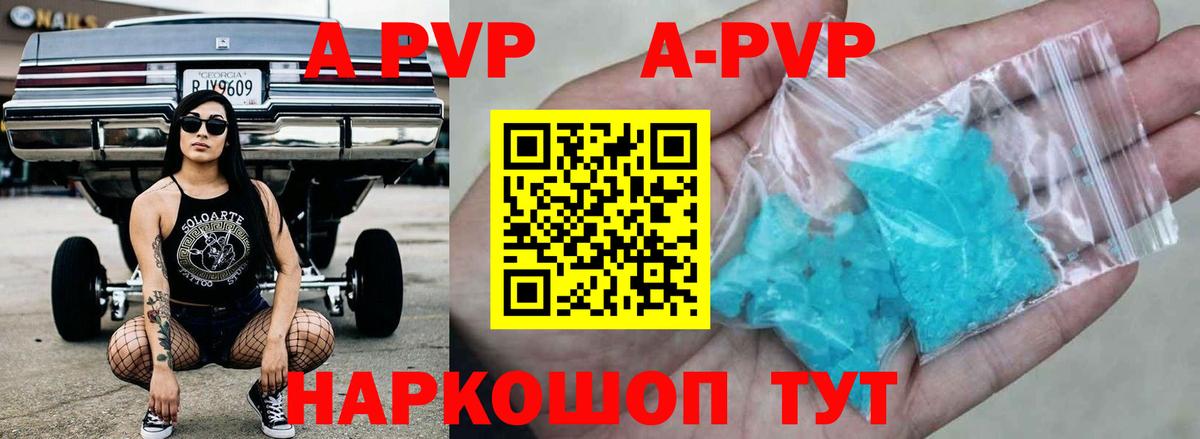 ГАШИШ Малоярославец