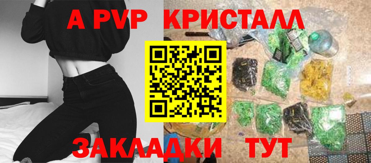 Alfa_PVP Соль Малоярославец
