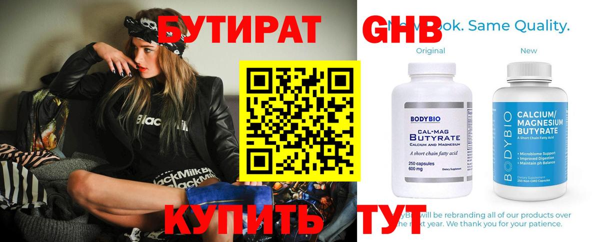 Гашиш  КОКАИН  Меф кристаллы  ГАШИШ  APVP СОЛЬ кристаллы  ЭКСТАЗИ  Вход с VPN  Малоярославец  Конопля 