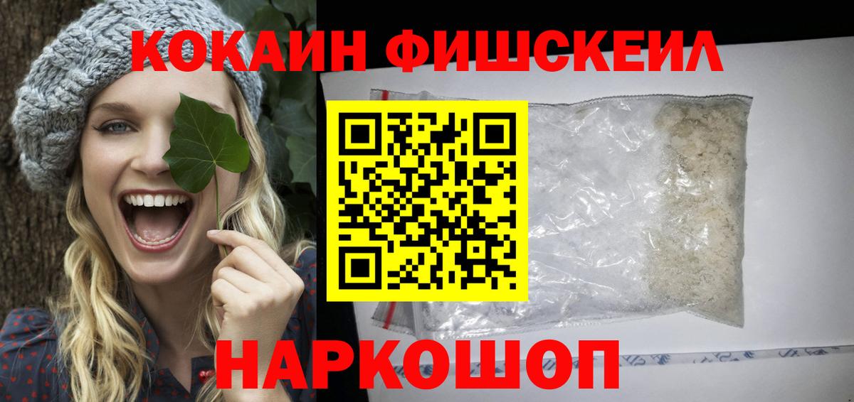 КОКАИН Перу Малоярославец