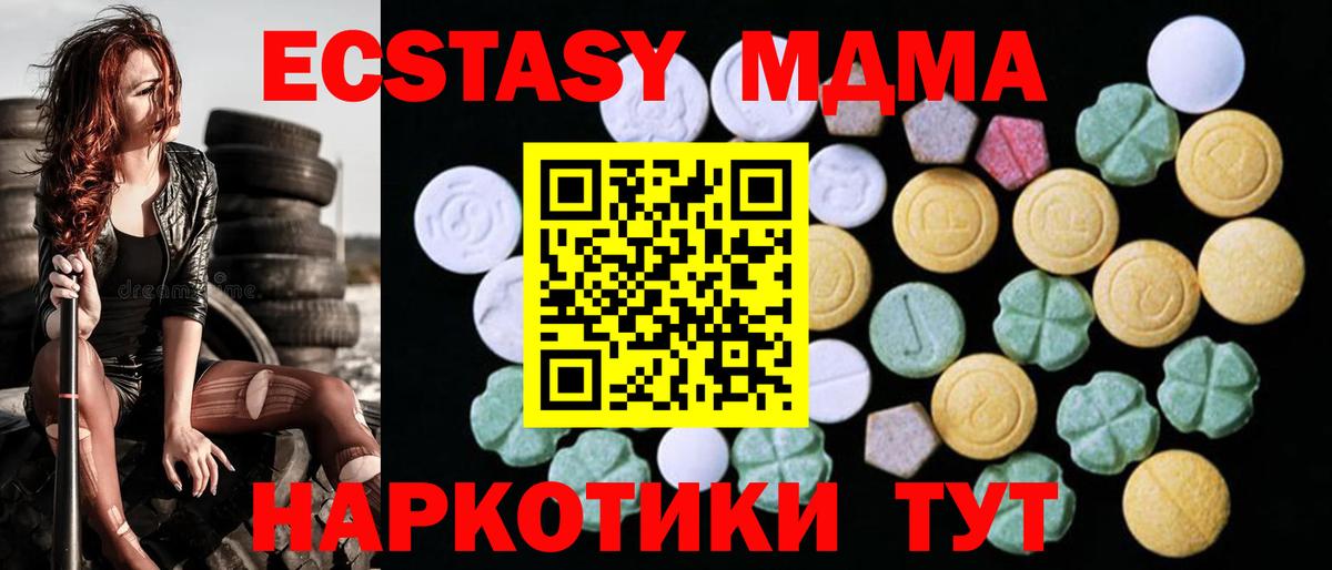 дарнет шоп  Ecstasy бентли  Вход с VPN  Малоярославец 