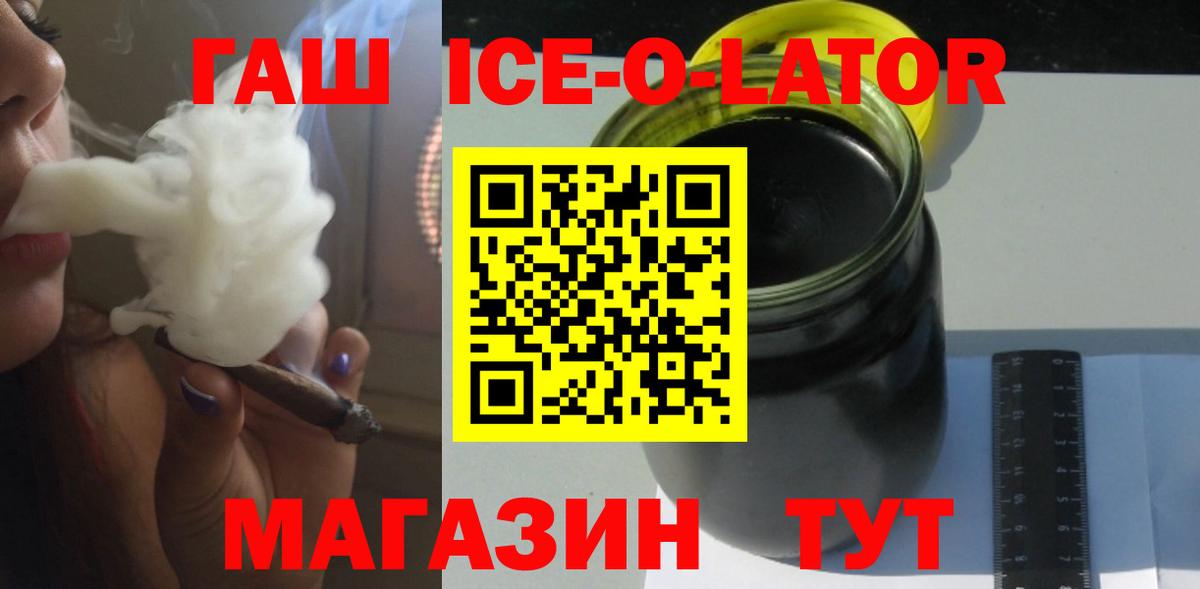Малоярославец  ГАШИШ AMNESIA HAZE  Вход с VPN  ГАШИШ  ГАШ хэш 