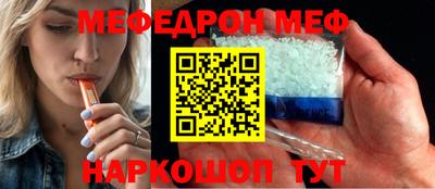 стафф Тулун