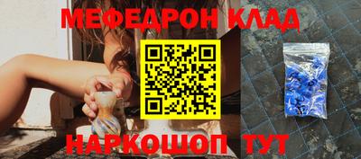 стафф Тулун