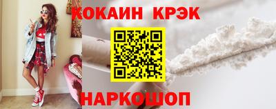 стафф Тулун