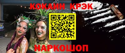 стафф Тулун