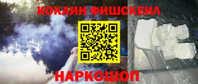 стафф Тулун