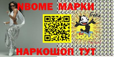 стафф Тулун