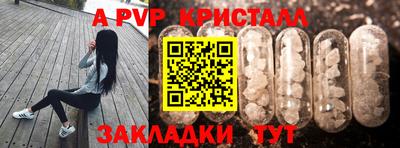 a pvp Туймазы