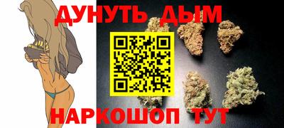 стафф Тулун