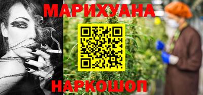 стафф Тулун