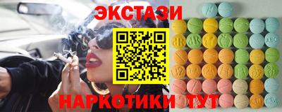 стафф Тулун