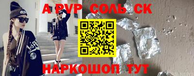 стафф Тулун