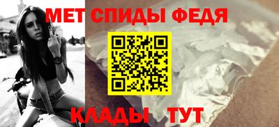 стафф Тулун