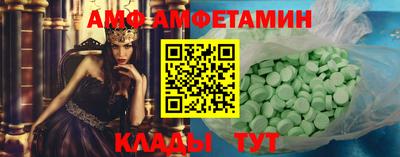 стафф Тулун