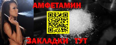стафф Тулун