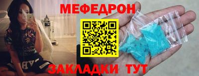 стафф Тулун