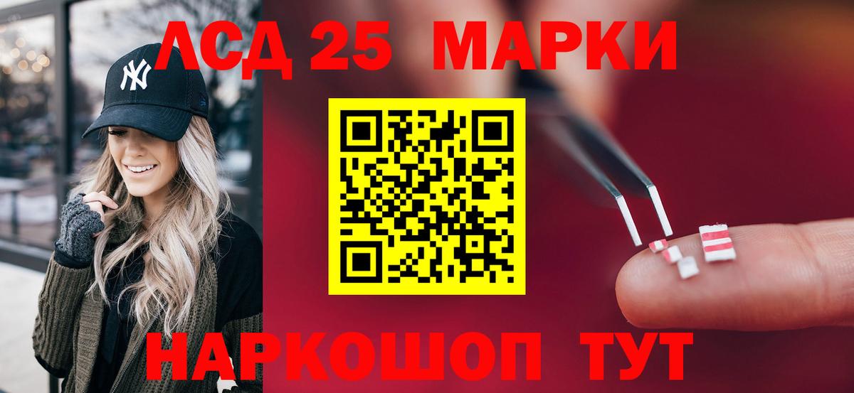 Малоярославец  LSD-25 экстази  Вход с VPN  Лсд 25 экстази кислота 