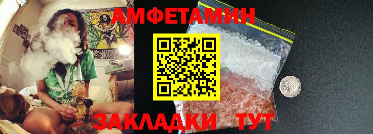 Первитин Декстрометамфетамин 99.9%  Метамфетамин  Малоярославец  Вход с VPN 