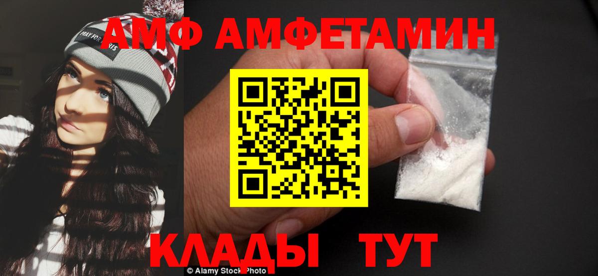МЕТАМФЕТАМИН Methamphetamine Малоярославец