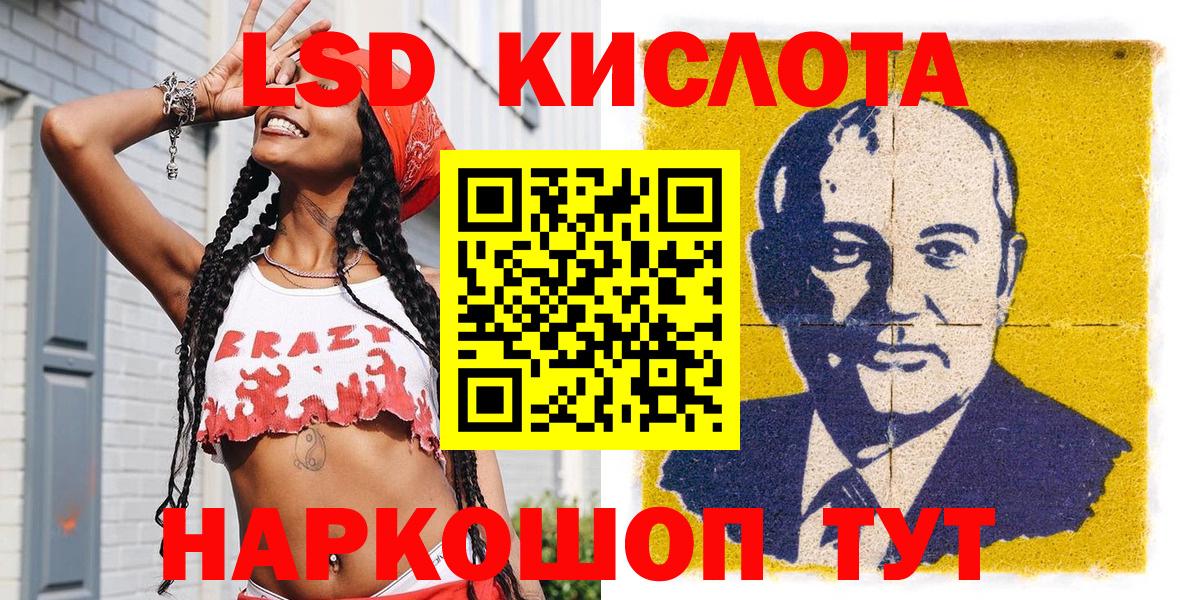 Наркотические марки 1500мкг Малоярославец