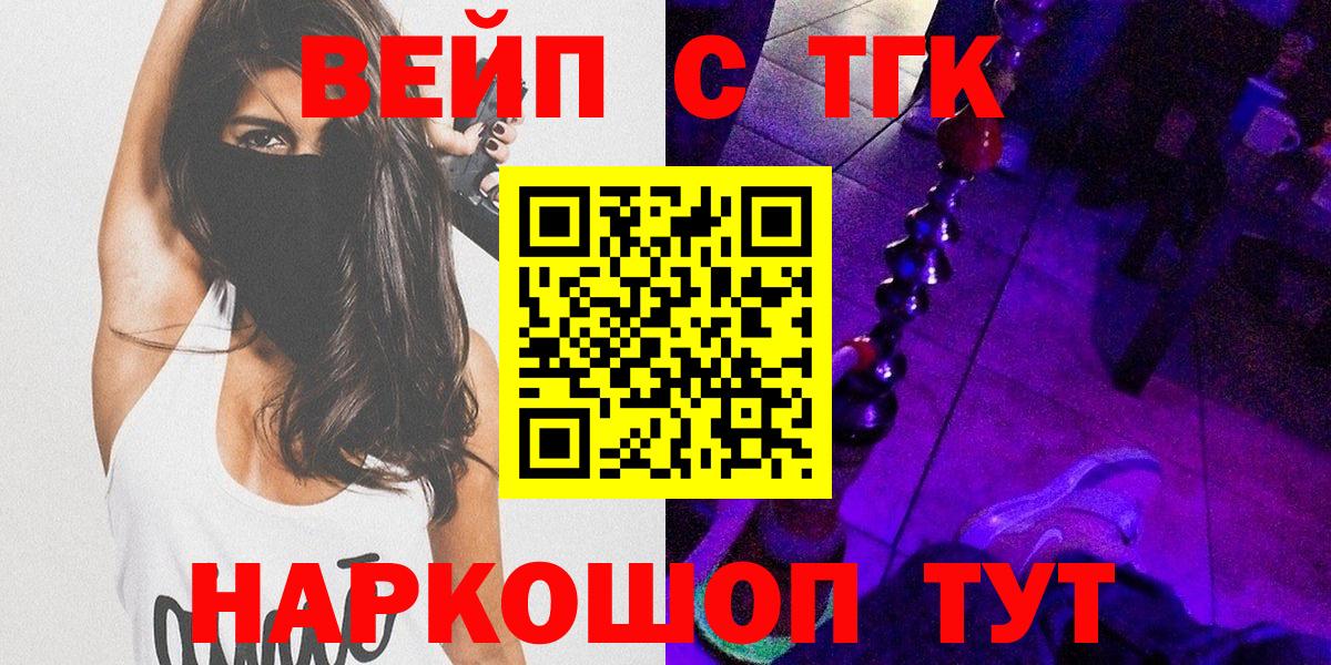 Дистиллят ТГК концентрат Малоярославец