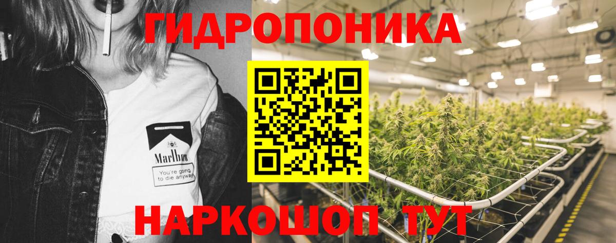 Марихуана гибрид  Шишки марихуана THC 21%  Конопля SATIVA & INDICA  Вход с VPN  Малоярославец  Каннабис LSD WEED 
