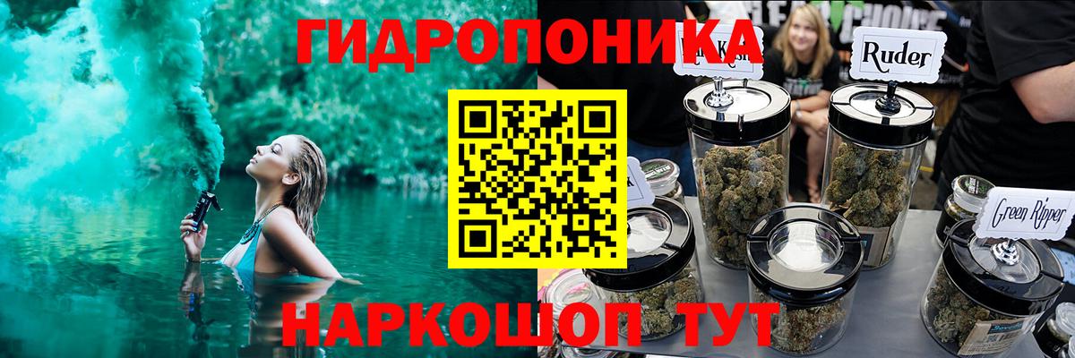Канабис конопля Малоярославец
